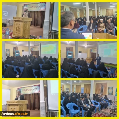 برگزاری جلسه توجیهی کارورزی ۱