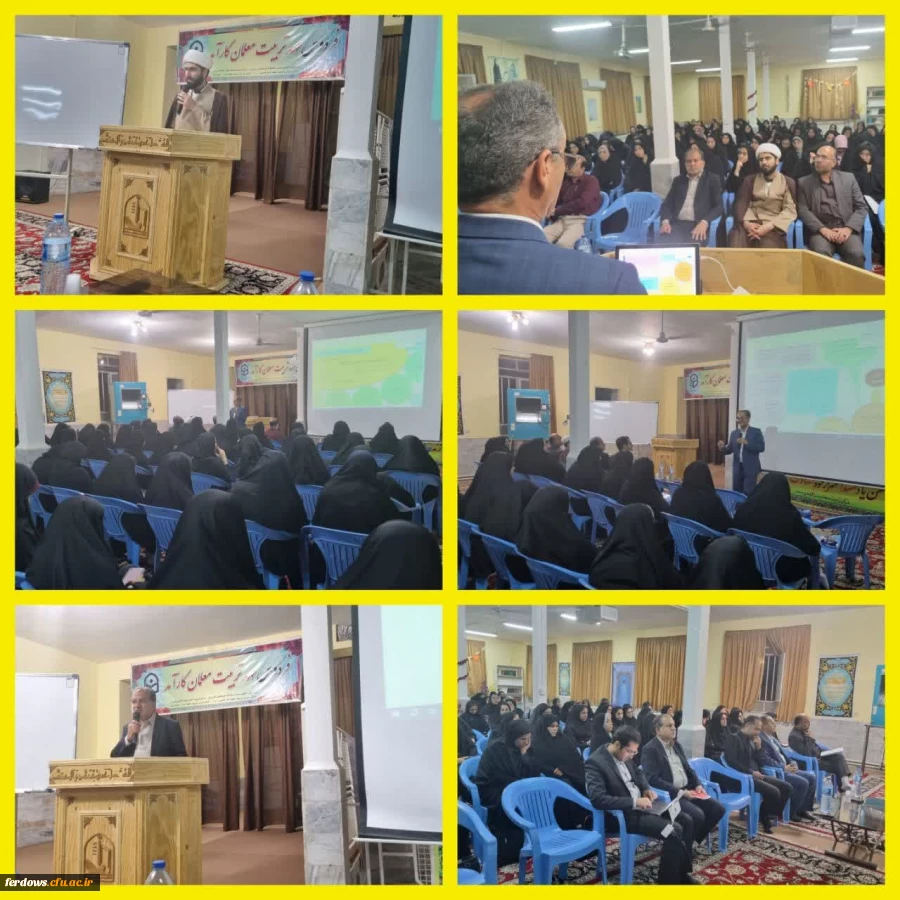 برگزاری جلسه توجیهی کارورزی ۱ 2