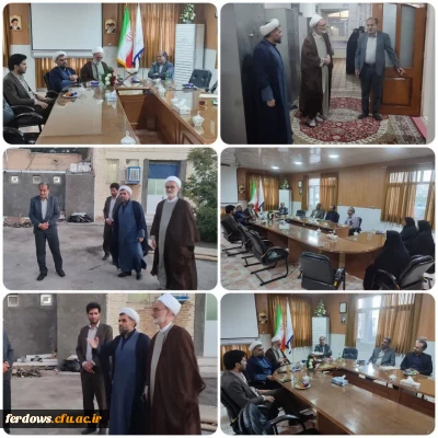 بازدید معاونت فرهنگی اجتماعی سازمان مرکزی دانشگاه از دانشگاه فرهنگیان فردوس