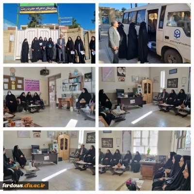 شروع به کار دانشجومعلمان در مدارس شهرستان فردوس برای درس کارورزی