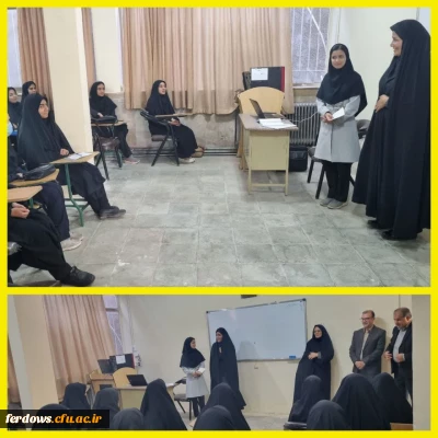 بازدید سرپرست محترم پردیس امام سجاد (ع) از واحد بنت الهدی صدر فردوس