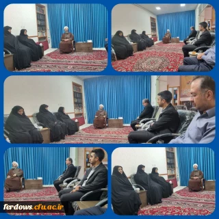 دیدار سرپرست پردیس خواهران امام سجاد بیرجند(ع) و واحد دانشگاهی بنت الهدی صدر فردوس با امام جمعه شهرستان فردوس