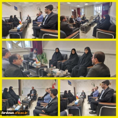 دیدار رئیس پردیس خواهران امام سجاد (ع) استان خراسان جنوبی با فرماندار شهرستان فردوس