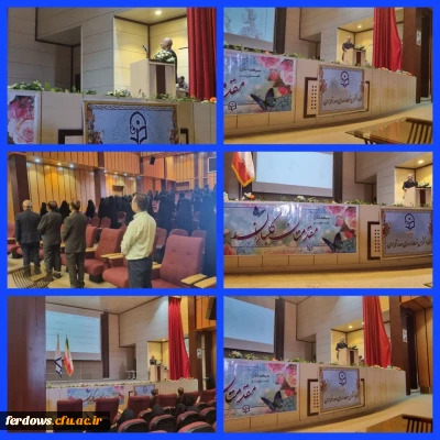 برگزاری کارگاه آموزشی با موضوع هوش مصنوعی