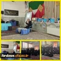 محفل شهدای دانشجو معلم 2