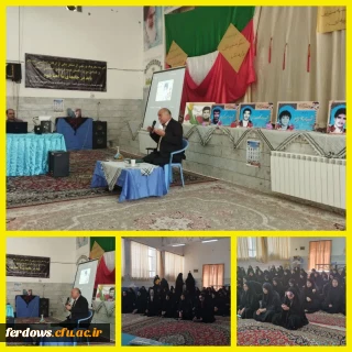 محفل شهدای دانشجو معلم