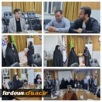 تقدیر و تشکر از کارکنان خدوم حراست و بخش حفاظت فیزیکی دانشگاه فرهنگیان فردوس 2