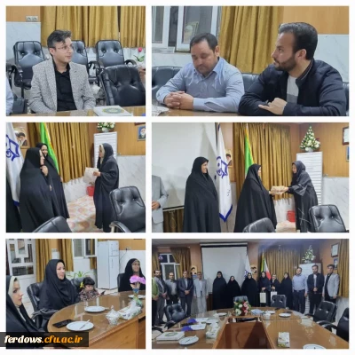 تقدیر و تشکر از کارکنان خدوم حراست و بخش حفاظت فیزیکی دانشگاه فرهنگیان فردوس