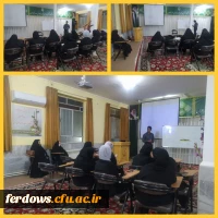 برگزاری کارگاه توجیهی مقاله نویسی 2