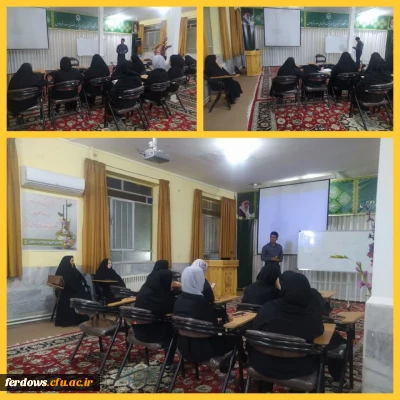 برگزاری کارگاه توجیهی مقاله نویسی