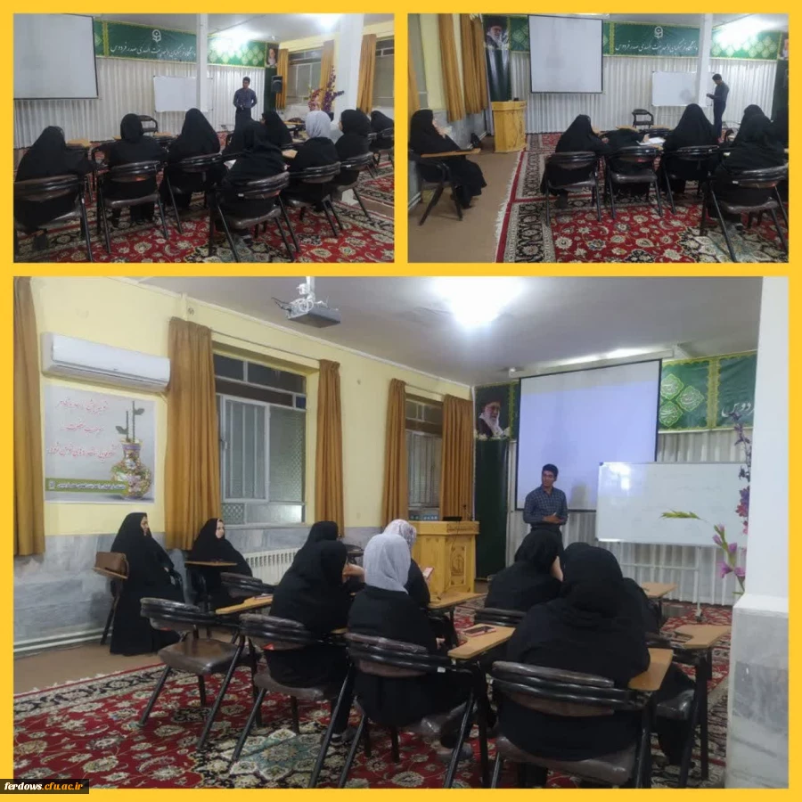 برگزاری کارگاه توجیهی مقاله نویسی 2