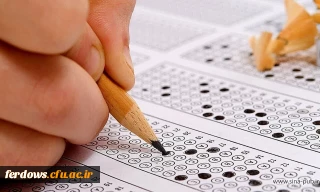 آغاز پنجاه و چهارمین کنکور کشور از فردا