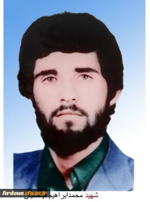 پیام تسلیت سرپرست دانشگاه فرهنگیان به مناسبت درگذشت ام الشهید محمد ابراهیم فیاضیان