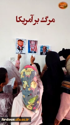 کارگروه آموزشی تربیتی

کارگروه آموزشی تربیتی
