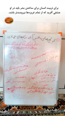 کارگروه آموزشی تربیتی
