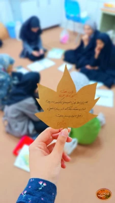 کارگروه آموزشی تربیتی
