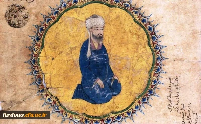 روز بزرگداشت خواجه نصیر الدین طوسی
