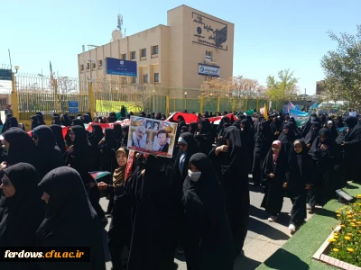 «لبیک به ندای قدس؛ حضور پرشور دانشگاه فرهنگیان واحد بنت الهدی صدر فردوس در راهپیمایی جهانی روز قدس
