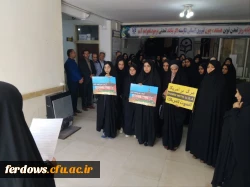 تجمع حمایتی اساتید، کارکنان و دانشجویان دانشگاه فرهنگیان فردوس در محکومیت جنایات رژیم صهیونیستی و همبستگی با مردم مظلوم غزه و فلسطین، امروز در مقابل ساختمان آموزشی-اداری دکتر مدبر عزیزی برگزار شد.  2