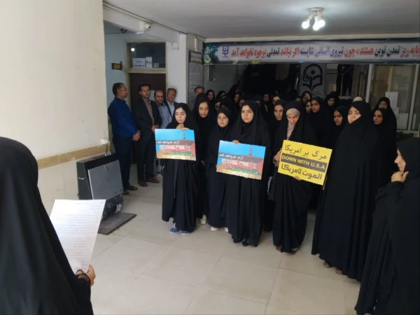 تجمع حمایتی اساتید، کارکنان و دانشجویان دانشگاه فرهنگیان فردوس در محکومیت جنایات رژیم صهیونیستی و همبستگی با مردم مظلوم غزه و فلسطین، امروز در مقابل ساختمان آموزشی-اداری دکتر مدبر عزیزی برگزار شد.  2