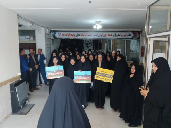 تجمع حمایتی اساتید، کارکنان و دانشجویان دانشگاه فرهنگیان فردوس در محکومیت جنایات رژیم صهیونیستی و همبستگی با مردم مظلوم غزه و فلسطین، امروز در مقابل ساختمان آموزشی-اداری دکتر مدبر عزیزی برگزار شد.  4