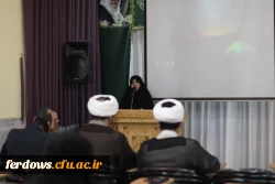 زمان: سه شنبه ۲۶ فروردین ۱۴۰۴، ساعت 20:30   
