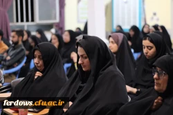 زمان: سه شنبه ۲۶ فروردین ۱۴۰۴، ساعت 20:30   
