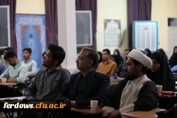 زمان: سه شنبه ۲۶ فروردین ۱۴۰۴، ساعت 20:30   
