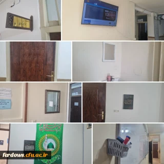 گزارش اقدامات و بهبودهای انجام شده در ساختمان آموزشی اداری دکتر مدبر عزیز دانشگاه فرهنگیان فردوس 