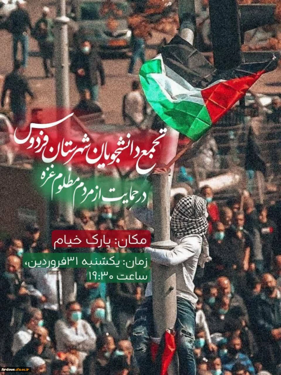 آنجا که پشت گردنِ مظلوم می خورد
حدّ گناهِ تیغ و تماشاگران یکیست... 2