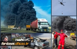 پیام سرپرست دانشگاه فرهنگیان فردوس، سرکار خانم دکتر مهدیزاده  
در پی حادثهٔ تلخ و دردناک بندر شهید رجایی 2