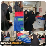  برگزاری انتخابات کانون های فرهنگی -اجتماعی و انجمن های علمی مرکز بنت الهدی صدر فردوس 2