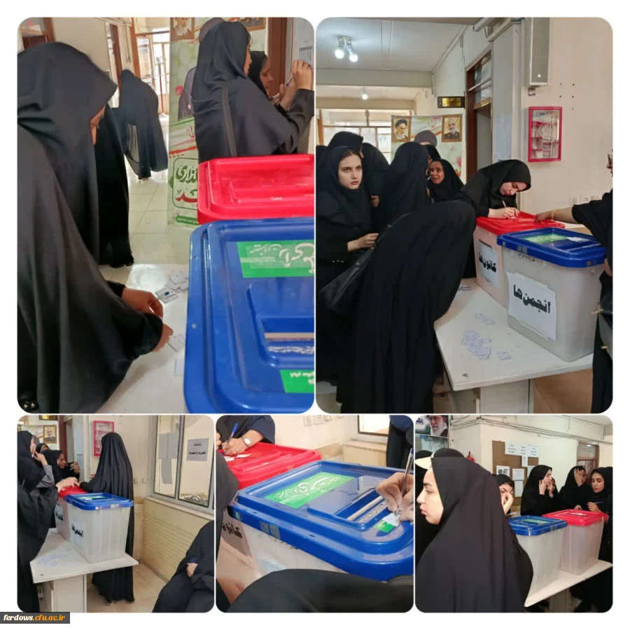 برگزاری انتخابات کانون های فرهنگی -اجتماعی و انجمن های علمی مرکز بنت الهدی صدر فردوس
 2