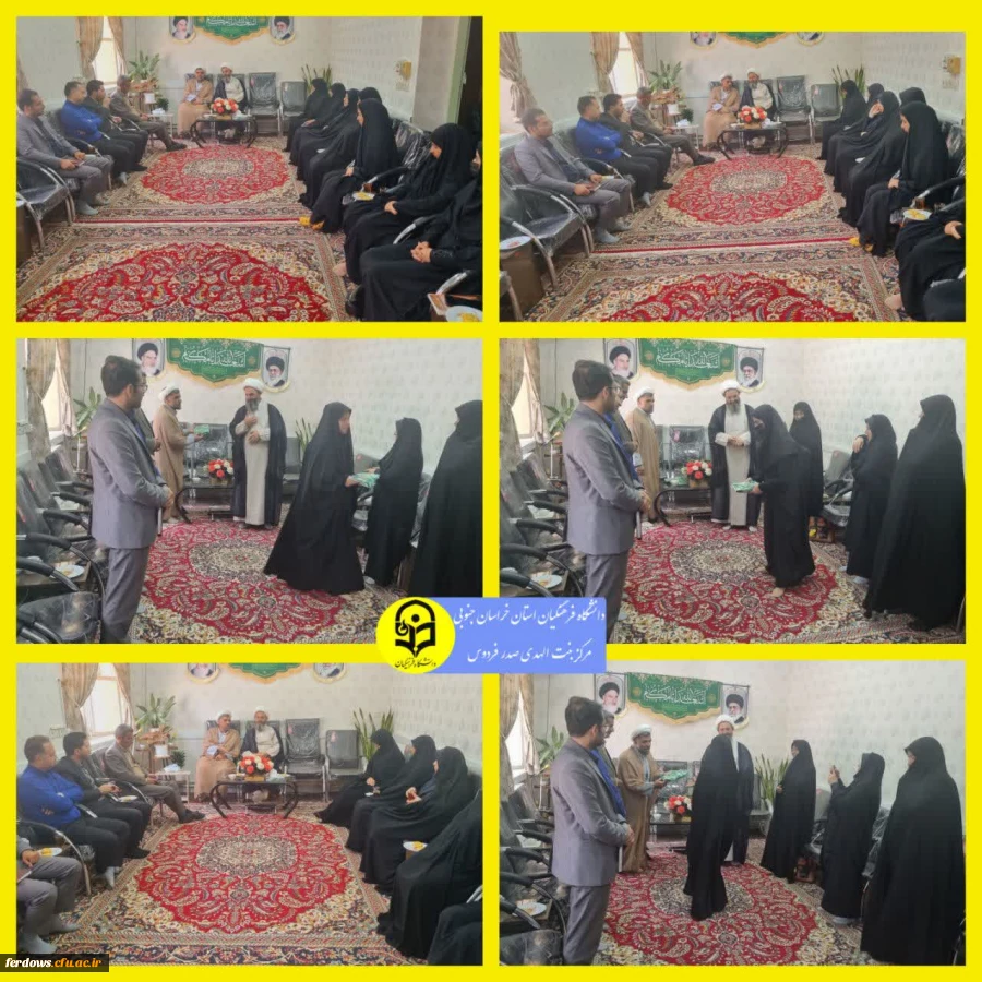 دیدار مدیریت امور پردیس استان خراسان جنوبی جناب حجت الاسلام والمسلمین دکتر اکبری مطلق با امام جمعه محترم شهرستان فردوس   2