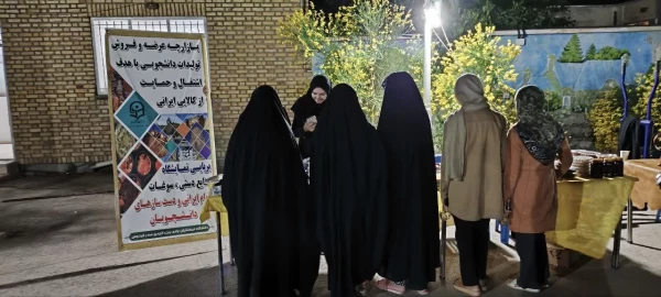 برپایی بازارچه توانمندی های خلاقانه دانشجویان 2