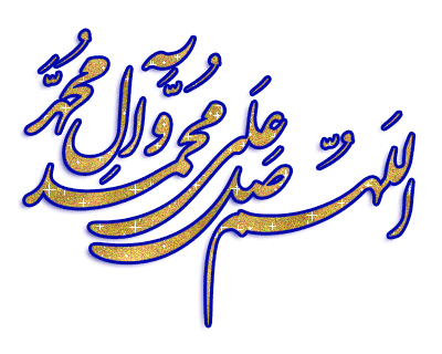 عید مبعث مبارک