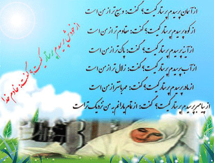 ولادت حضرت زینب کبری و روز پرستار  مبارکباد