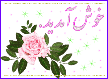 اطلاعیه مهم -  زمان و مکان تحویل مدارک ثبت نام دانشجویان جدید الورود رشته آموزش ابتدایی و امور تربیتی ورودی  1400 3